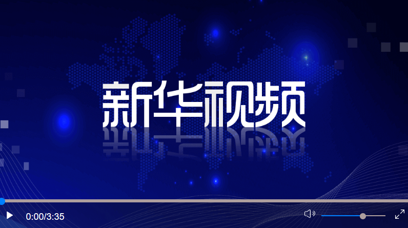 中共中央政治局常務(wù)委員會召開會議 聽取近期新冠疫情防控工作情況匯報(bào) 中共中央總書記習(xí)近平主持會議