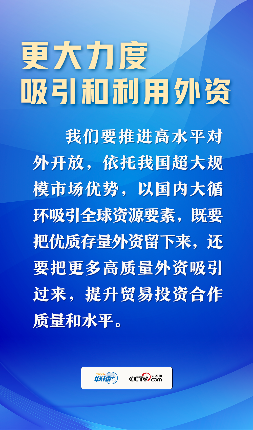 奮進(jìn)的春天丨綱舉目張 總書(shū)記這樣破題2023年經(jīng)濟(jì)工作
