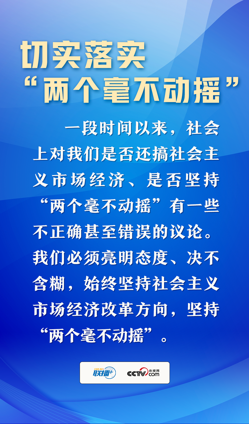 奮進(jìn)的春天丨綱舉目張 總書(shū)記這樣破題2023年經(jīng)濟(jì)工作