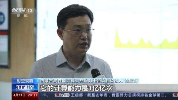 開局之春話經(jīng)濟(jì)丨規(guī)模再提升 算力如何助力高質(zhì)量發(fā)展？