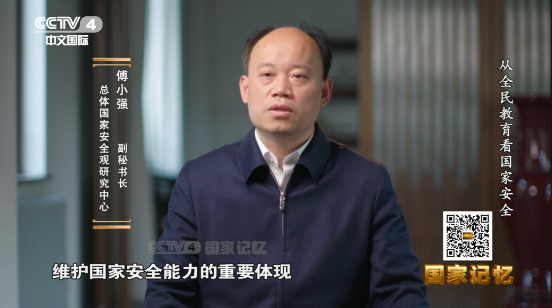 從毛澤東的遠(yuǎn)見(jiàn)到國(guó)家安全——全民國(guó)家安全教育日