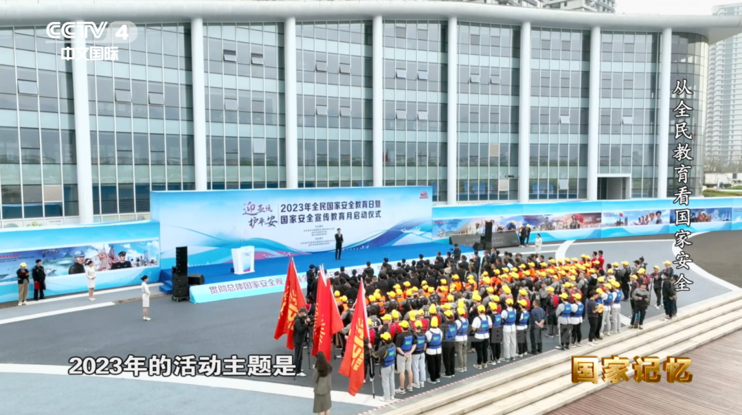從毛澤東的遠(yuǎn)見(jiàn)到國(guó)家安全——全民國(guó)家安全教育日