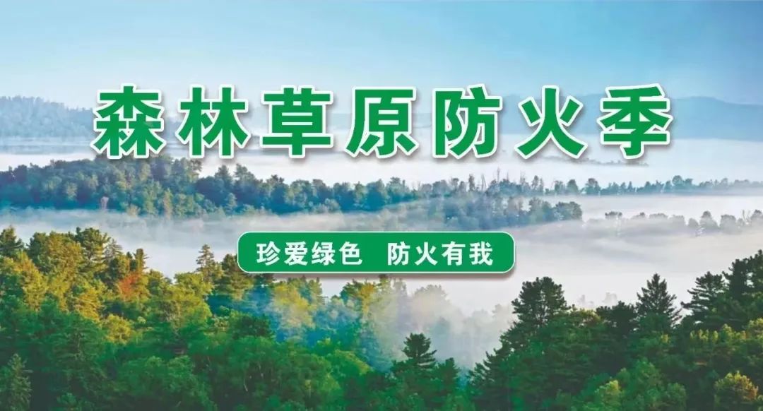 防災(zāi)減災(zāi)宣傳周今日開啟！這些知識必須知道！