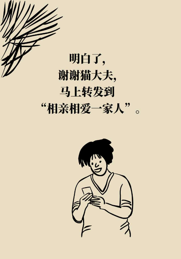 扭傷后抹紅花油，為什么傷處反而更腫了？