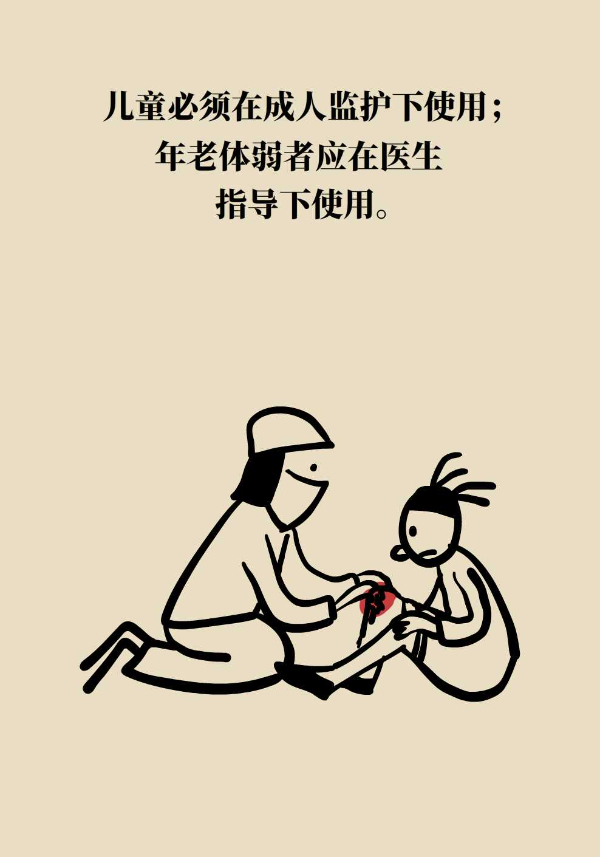 扭傷后抹紅花油，為什么傷處反而更腫了？