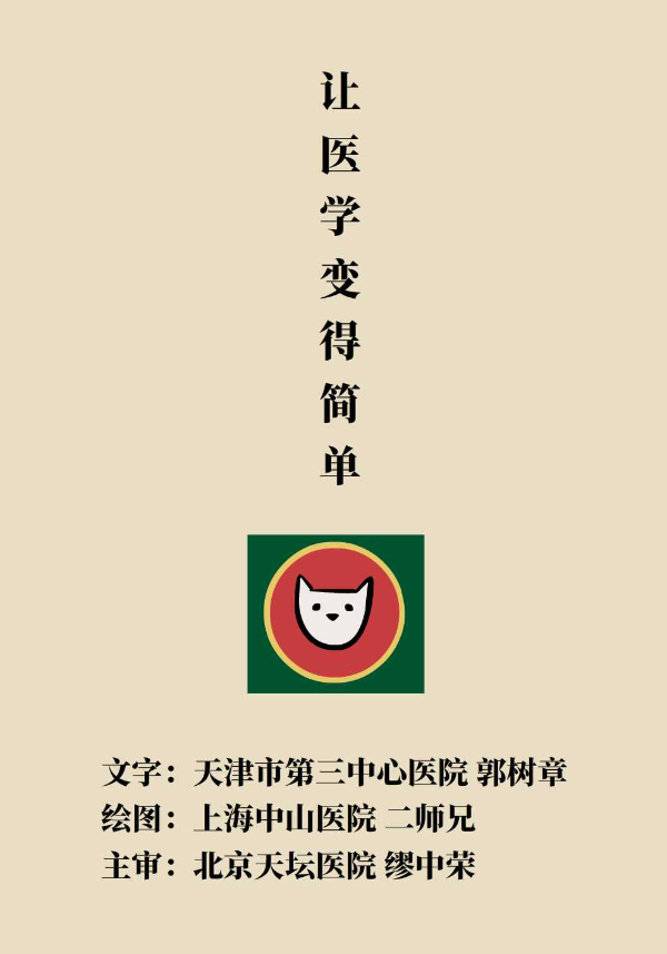 扭傷后抹紅花油，為什么傷處反而更腫了？