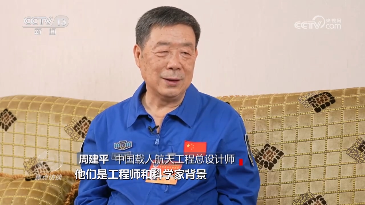 焦點(diǎn)訪談：航天接力跑 天宮啟新程