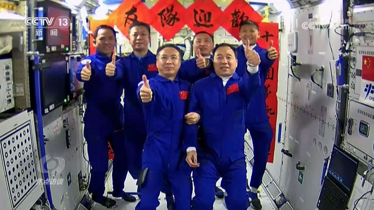 焦點(diǎn)訪談：航天接力跑 天宮啟新程
