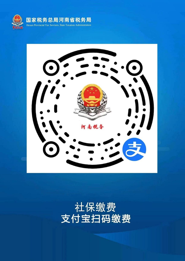 重磅消息！泌陽(yáng)城鄉(xiāng)居民醫(yī)保再次開(kāi)通參保繳費(fèi)渠道了！