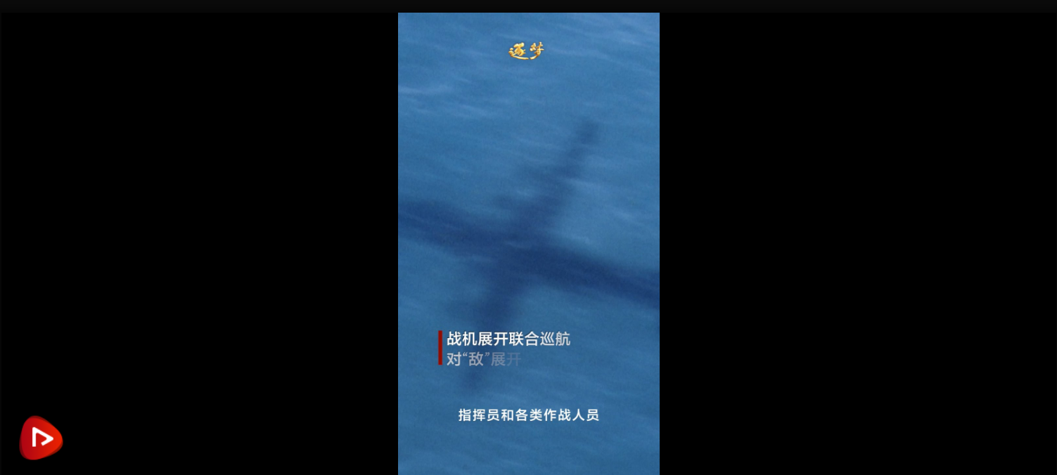 逐夢｜大海撈針，看“獵鯊尖兵”如何錘煉過硬本領？