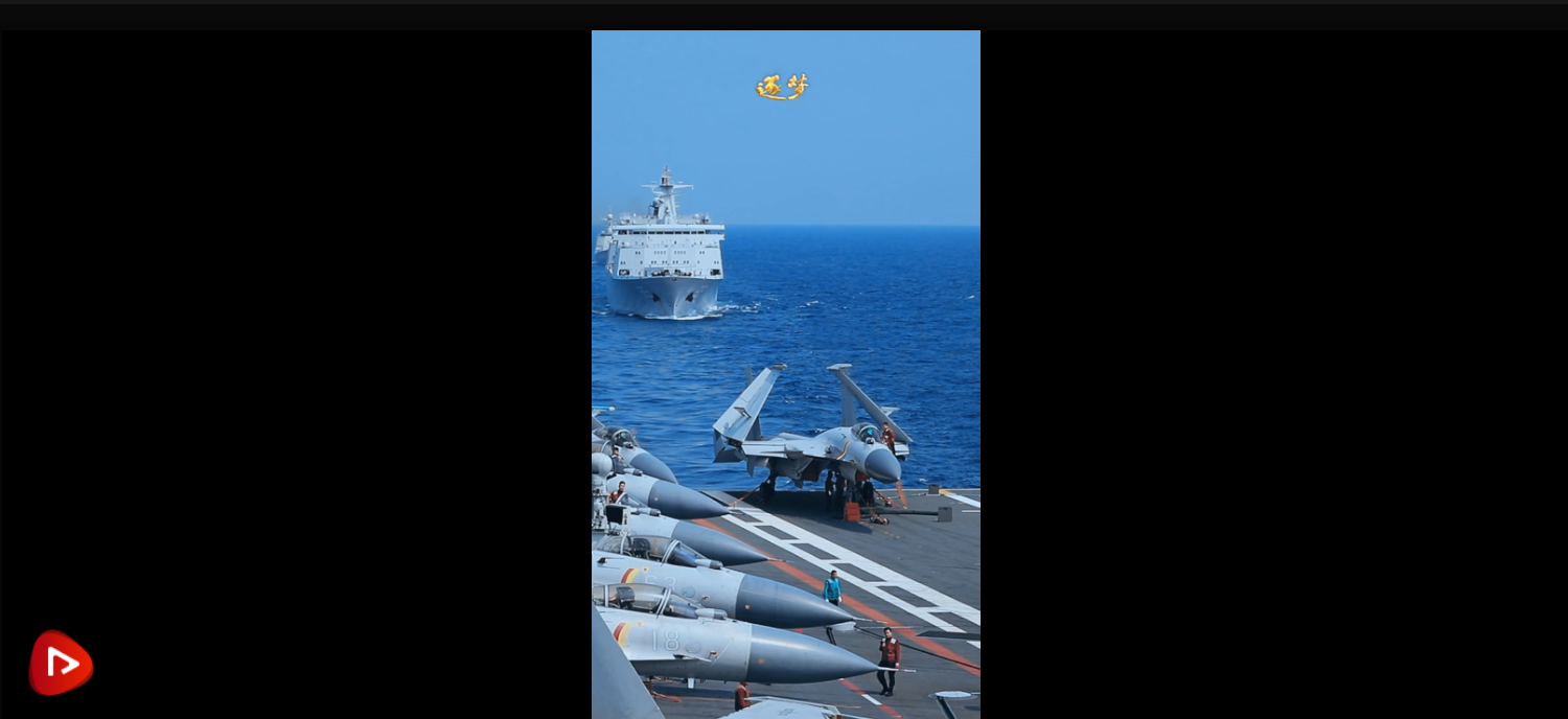 逐夢｜她在東九區(qū)，山東艦首次調(diào)整時區(qū)
