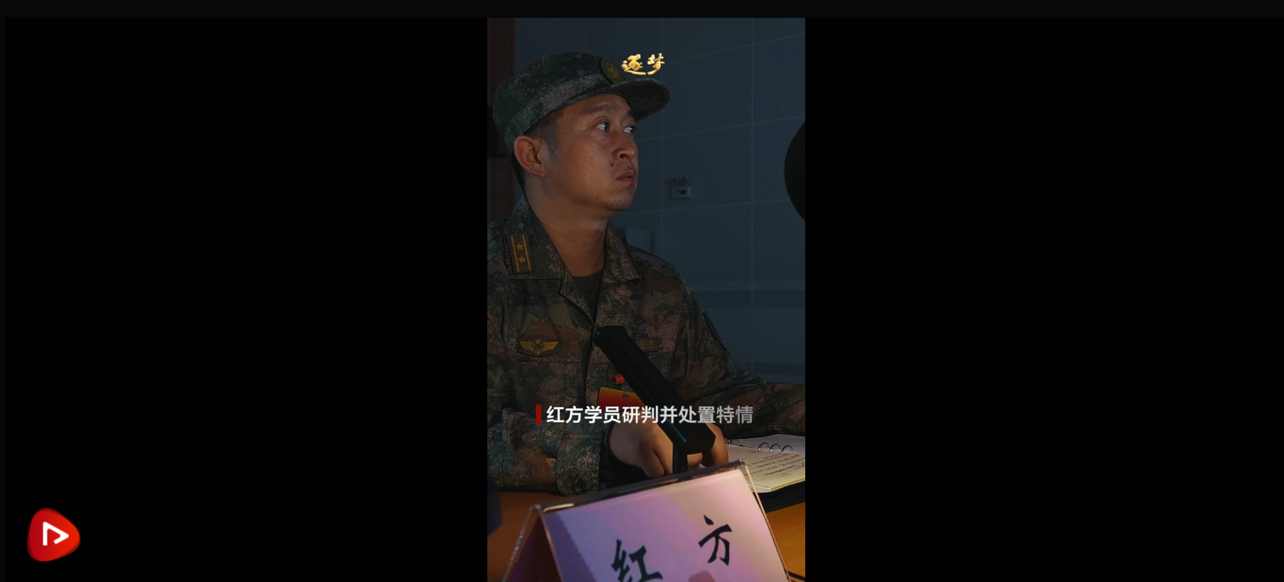逐夢｜未來高端戰(zhàn)爭怎么打？聯(lián)合作戰(zhàn)實(shí)驗(yàn)室模擬對抗演練首次公開