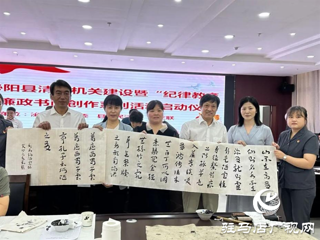 泌陽(yáng)縣舉辦清廉機(jī)關(guān)建設(shè)暨“紀(jì)律教育活動(dòng)月”廉政書畫創(chuàng)作活動(dòng)
