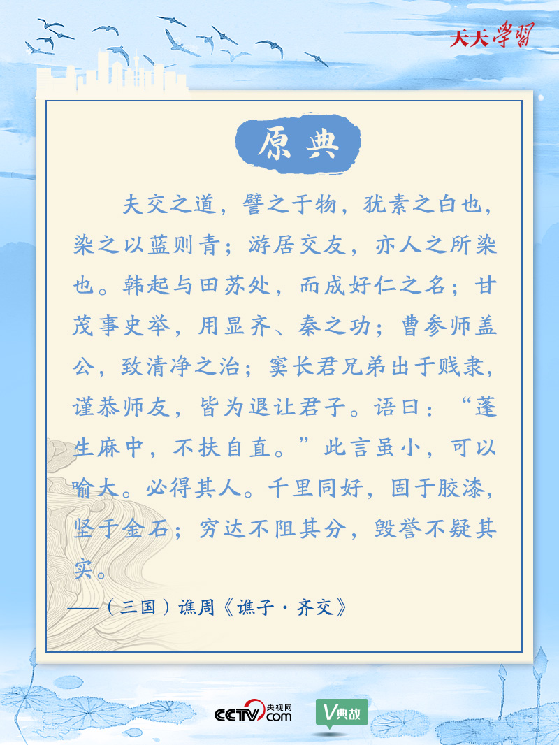 習(xí)近平“典”亮金磚合作｜交得其道，千里同好；固于膠漆，堅于金石