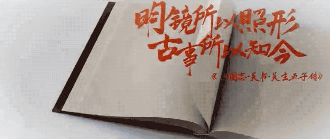 話金磚合作，習(xí)近平用典有深意
