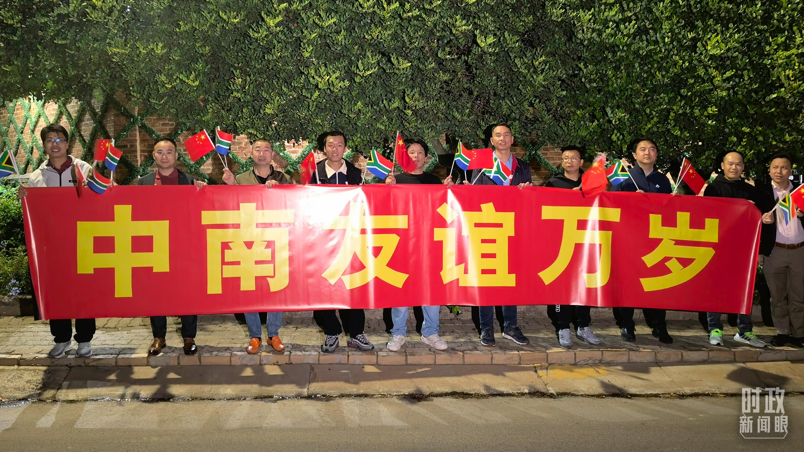 時政新聞眼丨習(xí)近平抵達南非，這些重要議程值得關(guān)注