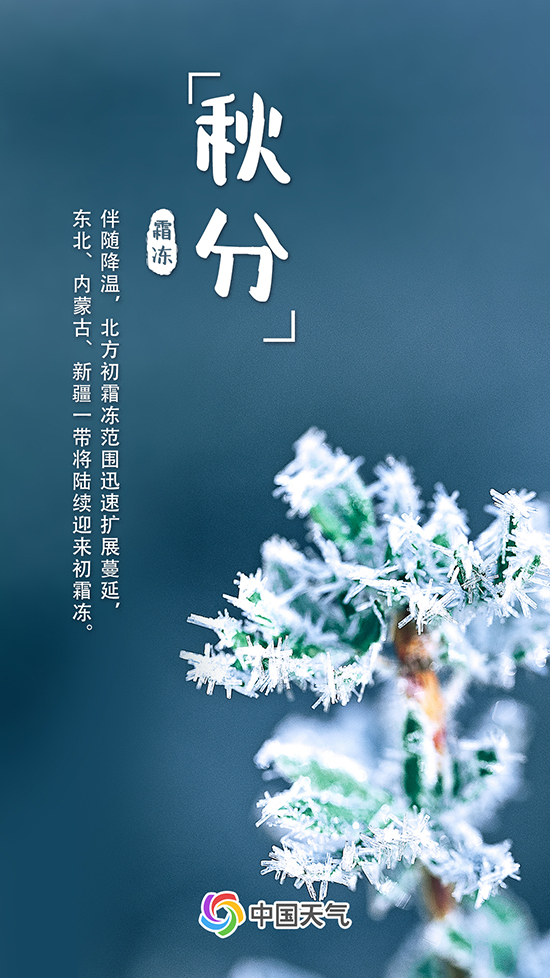 秋分至！又是一年好“豐”景 全國(guó)秋收地圖看哪里五谷豐登