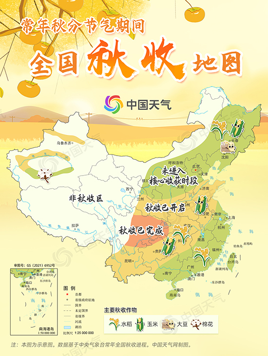 秋分至！又是一年好“豐”景 全國(guó)秋收地圖看哪里五谷豐登