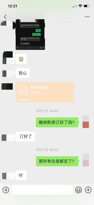 被騙、涉黃……“旅游搭子”暗藏多少陷阱？