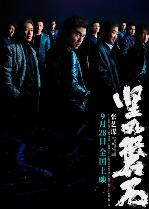 國(guó)慶檔來(lái)襲，哪部影片是最大贏家？