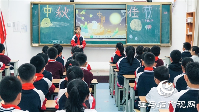 駐馬店實驗小學(xué)：月滿中秋迎國慶 童心向黨筑未來