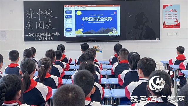 駐馬店實驗小學(xué)：月滿中秋迎國慶 童心向黨筑未來