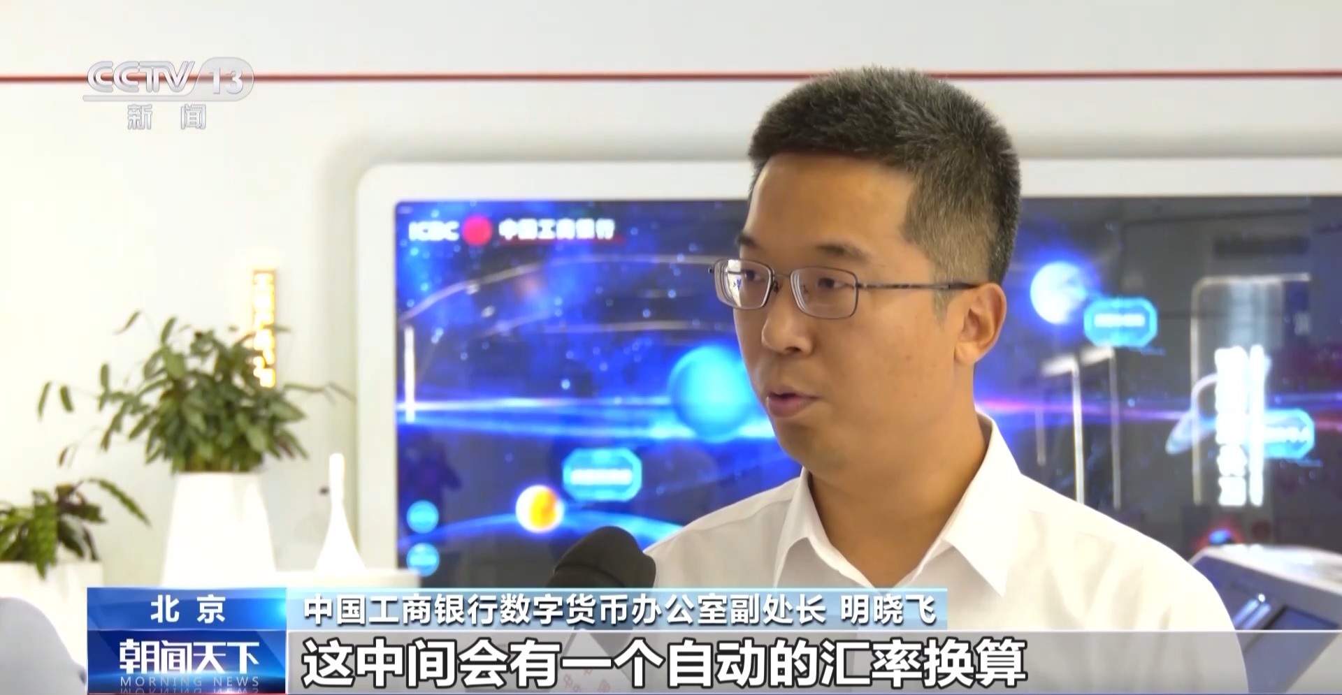 外卡“先充后用” 數(shù)字人民幣錢包功能上新啦！