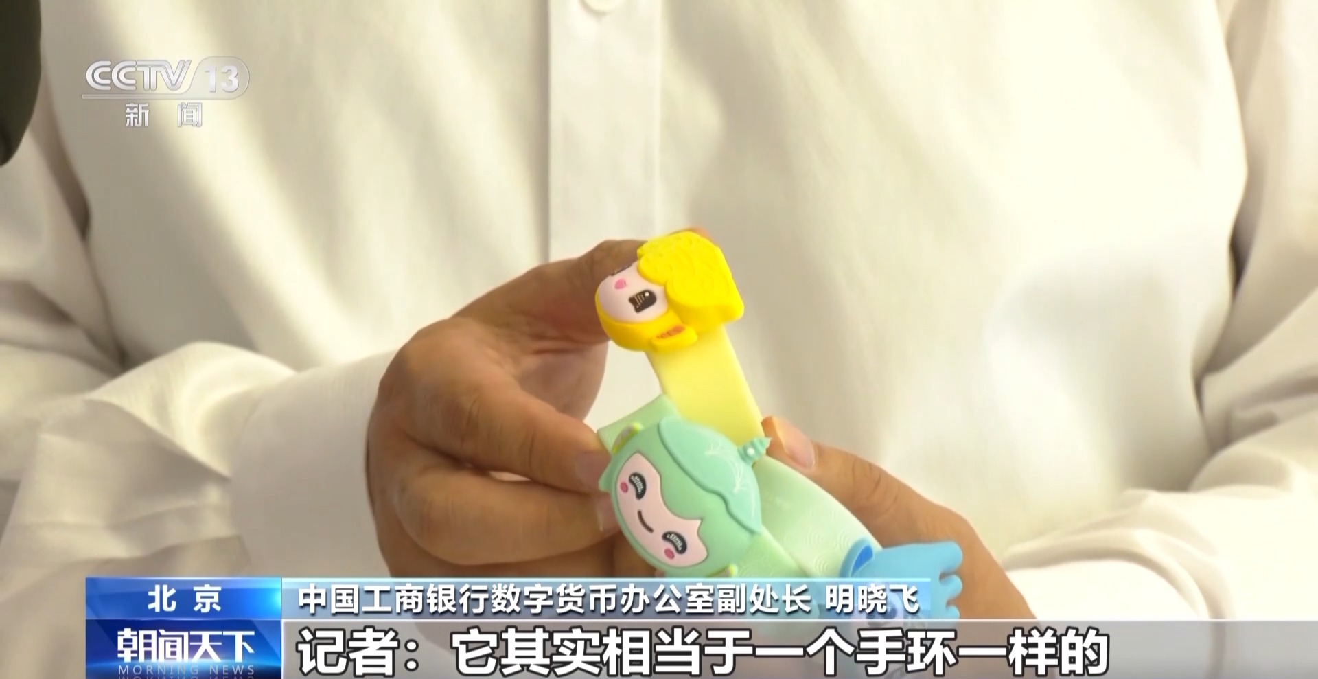 外卡“先充后用” 數(shù)字人民幣錢包功能上新啦！