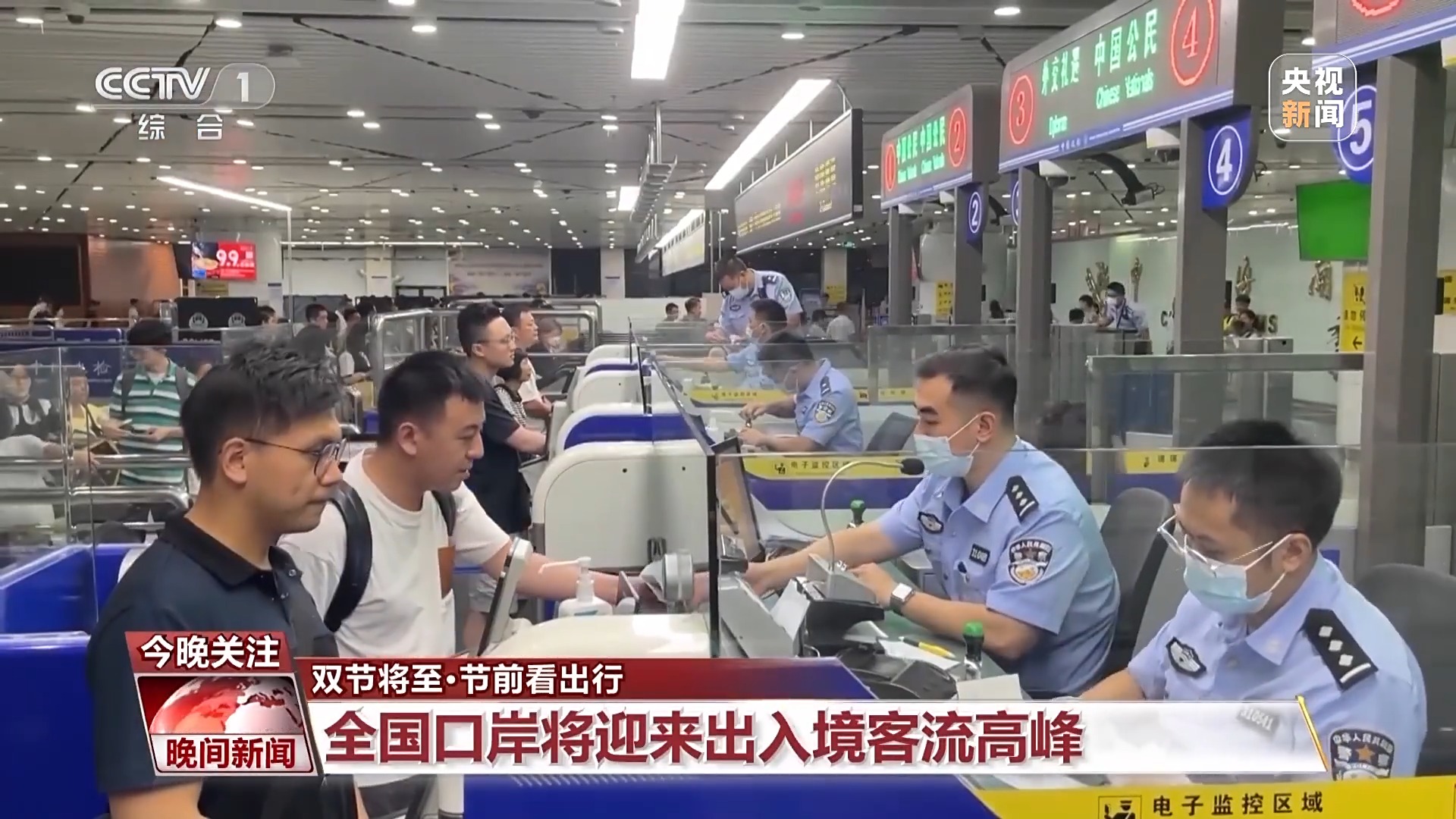 消費(fèi)火爆！中秋國(guó)慶雙節(jié)將至 旅游市場(chǎng)正升溫