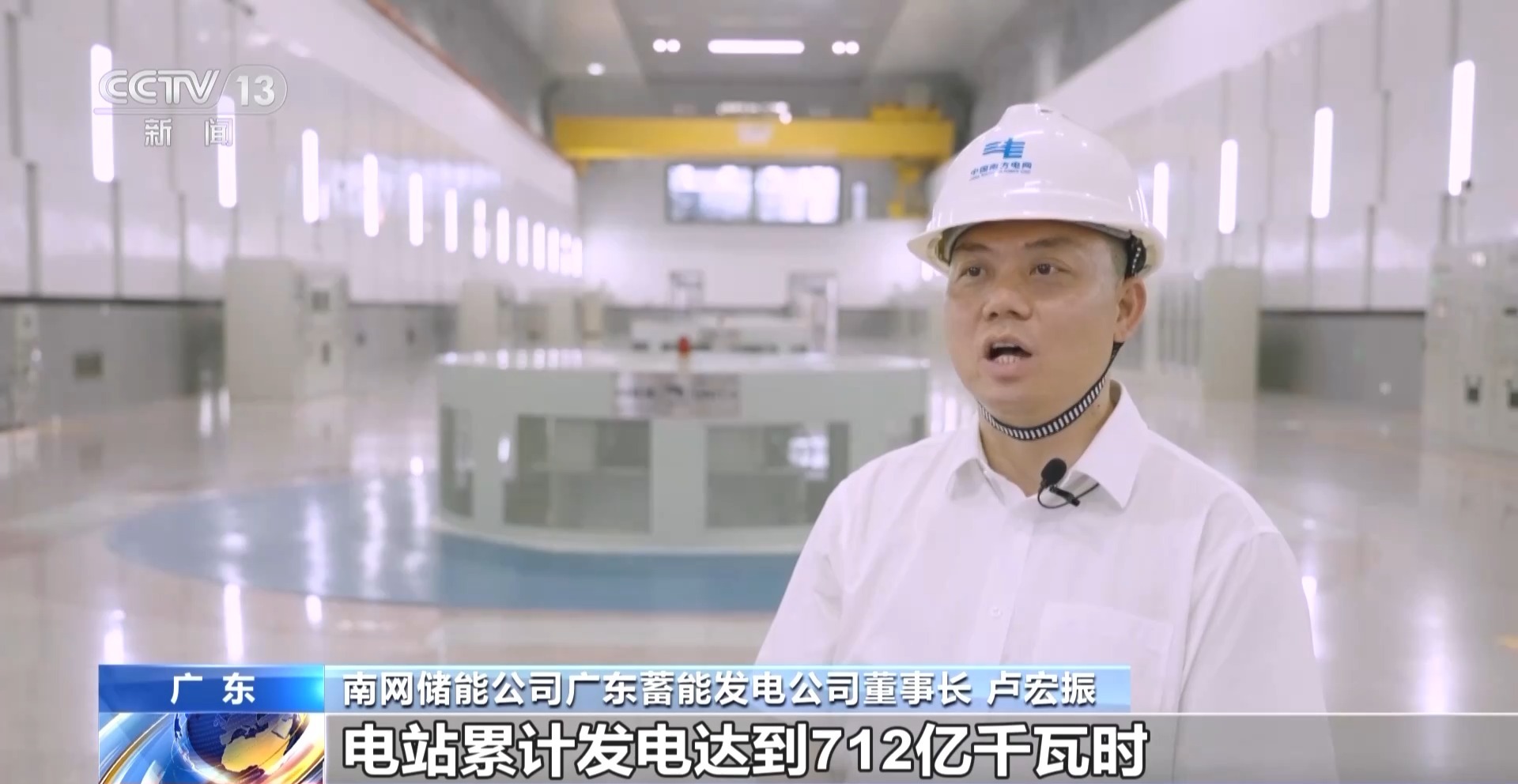我國首座抽水蓄能電站累計發(fā)電量突破700億千瓦時