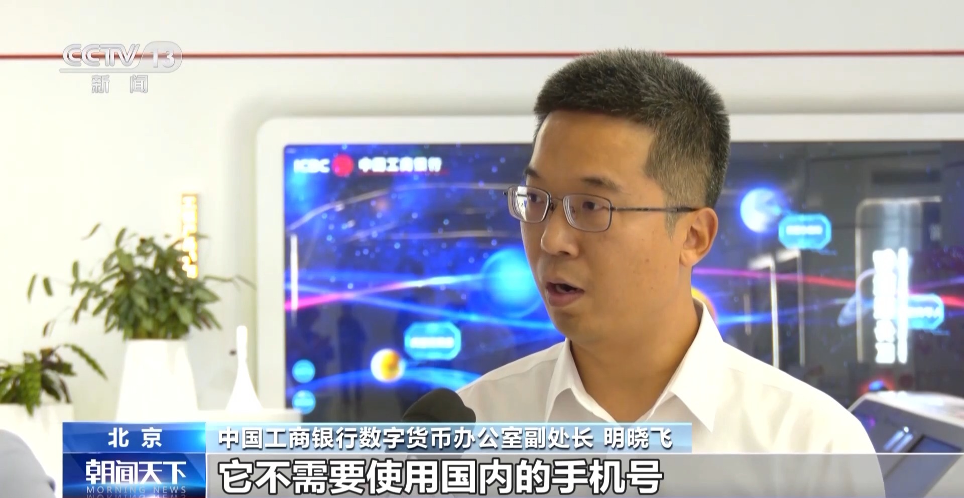 外卡“先充后用” 數(shù)字人民幣錢包功能上新啦！