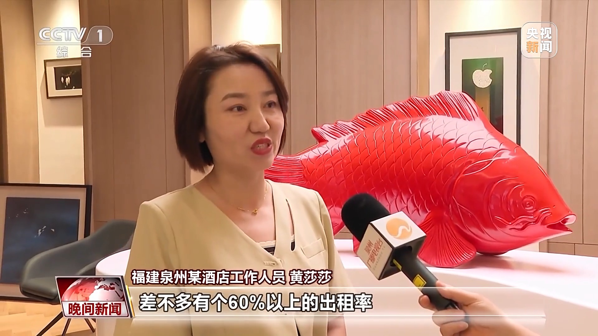 消費(fèi)火爆！中秋國(guó)慶雙節(jié)將至 旅游市場(chǎng)正升溫