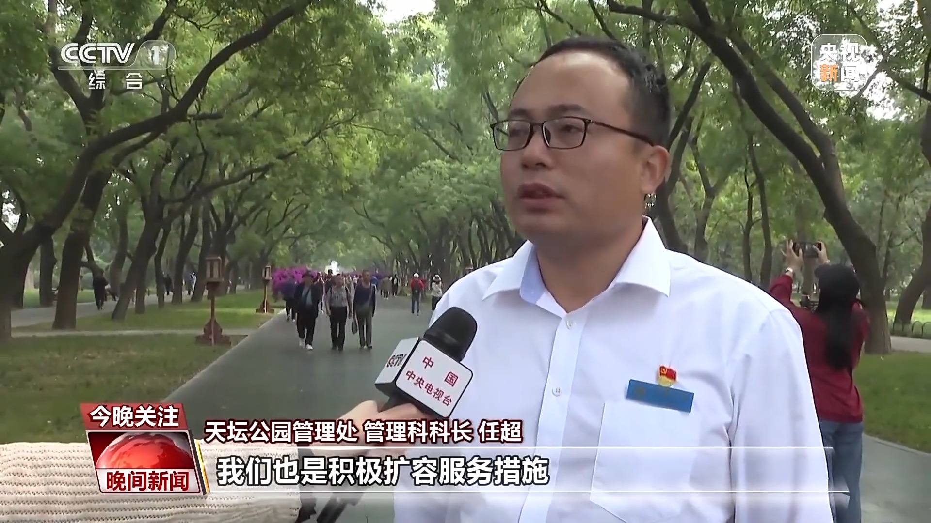 消費(fèi)火爆！中秋國(guó)慶雙節(jié)將至 旅游市場(chǎng)正升溫