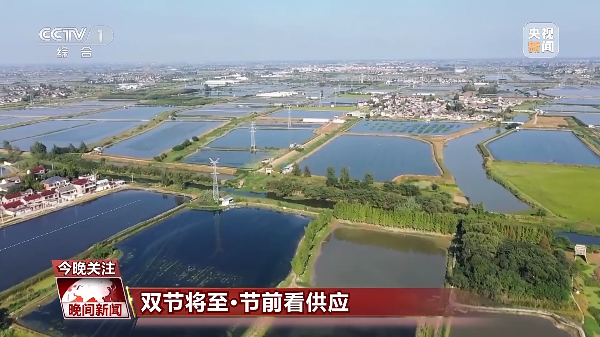 消費(fèi)火爆！中秋國(guó)慶雙節(jié)將至 旅游市場(chǎng)正升溫
