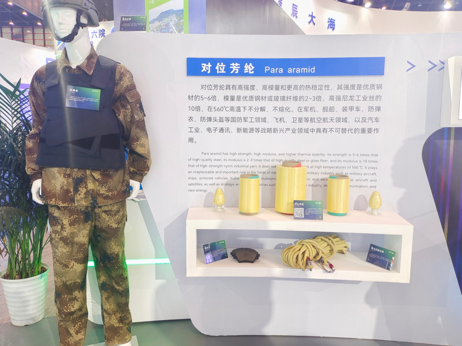 河南投洽會(huì)6萬平方米展區(qū)有啥看點(diǎn)？帶你一起探營(yíng)！