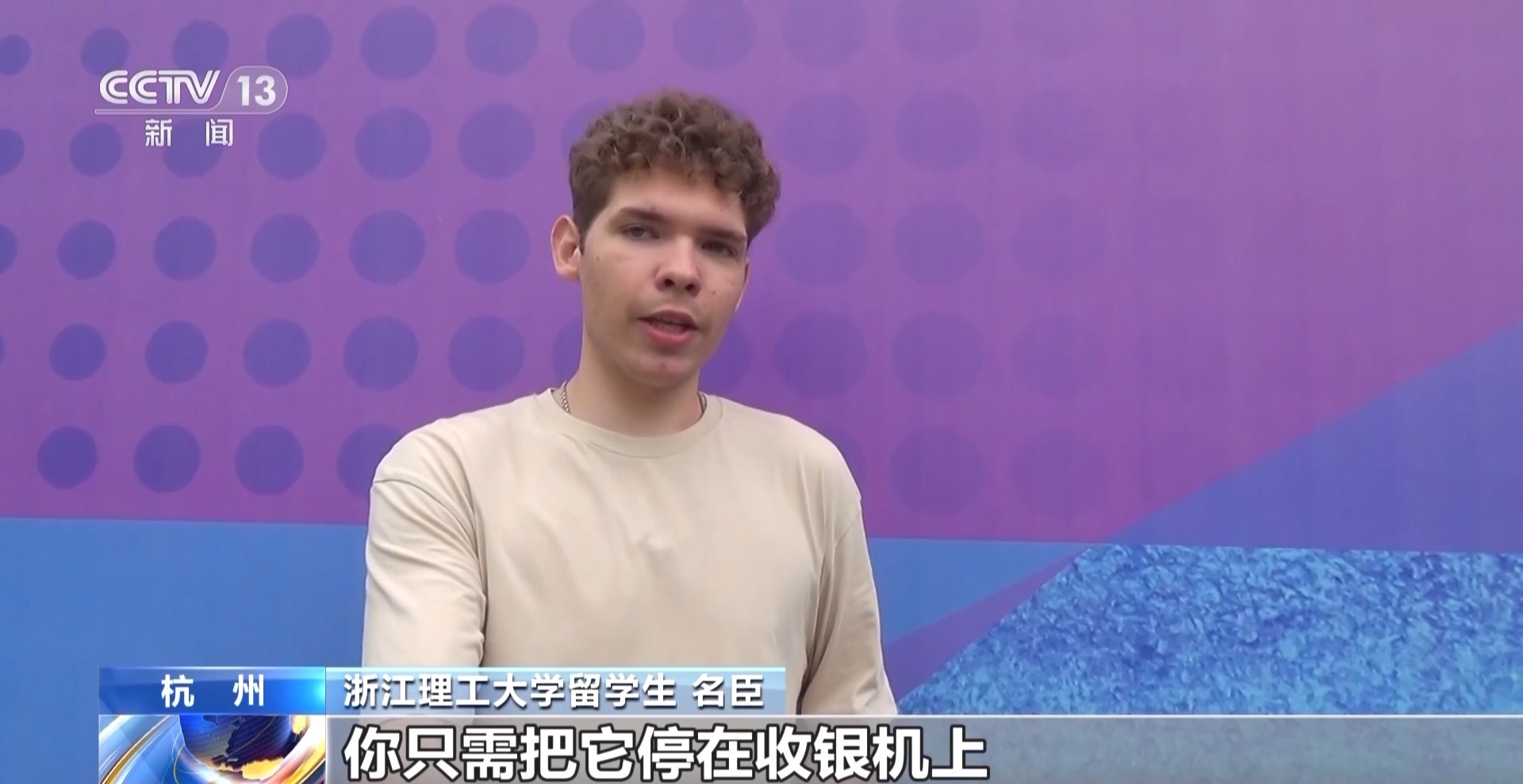 外卡“先充后用” 數(shù)字人民幣錢包功能上新啦！
