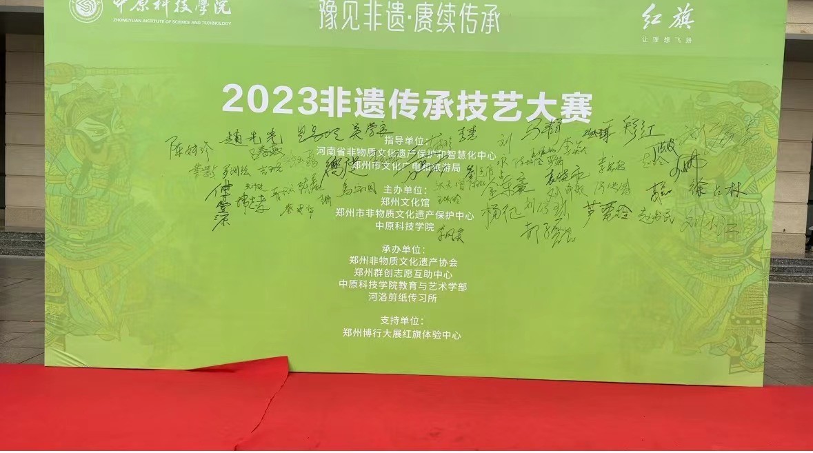 剪紙、香包、烙畫(huà)、泥塑……河南這場(chǎng)非遺展不容錯(cuò)過(guò)