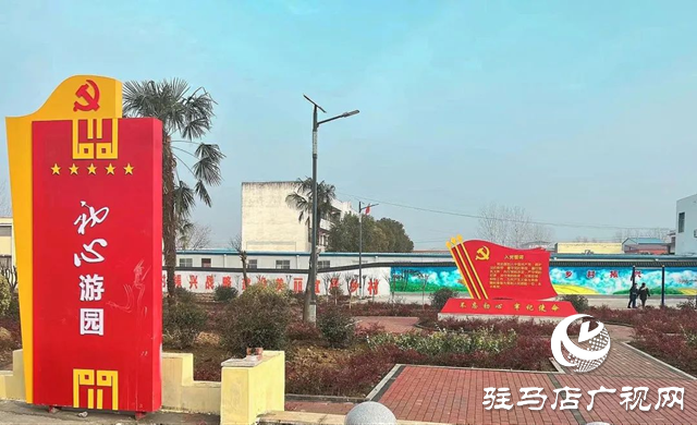 泌陽縣雙廟街鄉(xiāng)：推動(dòng)人居環(huán)境提檔升級(jí) 全力打造美麗鄉(xiāng)村