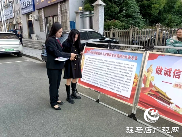 做誠信之人，鑄法治社會——泌陽縣人民法院開展執(zhí)行專項宣傳活動