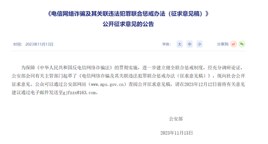 電詐重要頭目浮出水面！遣返回國(guó)后會(huì)面臨哪些處罰？