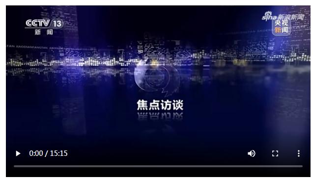 央媒觀豫丨央視《焦點(diǎn)訪談》關(guān)注河南文旅產(chǎn)業(yè)創(chuàng)新發(fā)展：當(dāng)文化遇見旅游，會(huì)碰撞出怎樣的火花？