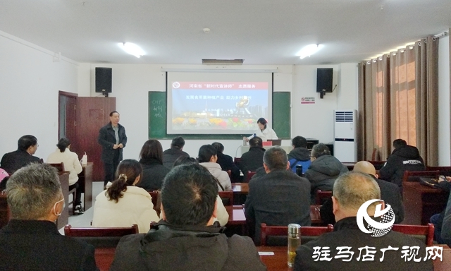 正陽(yáng)縣：開展食用菌種植培訓(xùn) 助力鄉(xiāng)村振興