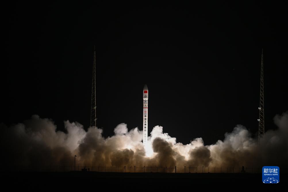 谷神星一號遙九運載火箭發(fā)射成功