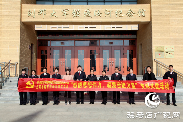 我市、縣兩級(jí)檢察院黨支部開展共建活動(dòng)