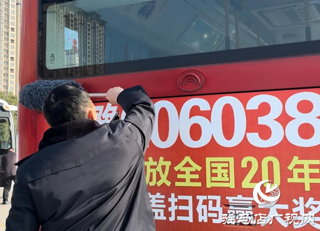 寒潮來(lái)襲 駐馬店市公交公司全力保障市民溫暖出行