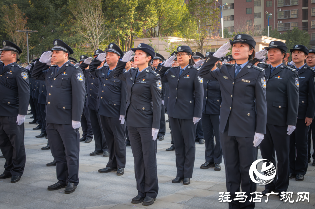 駐馬店市公安局經(jīng)濟開發(fā)區(qū)分局舉行中國人民警察節(jié)升國旗迎警旗儀式