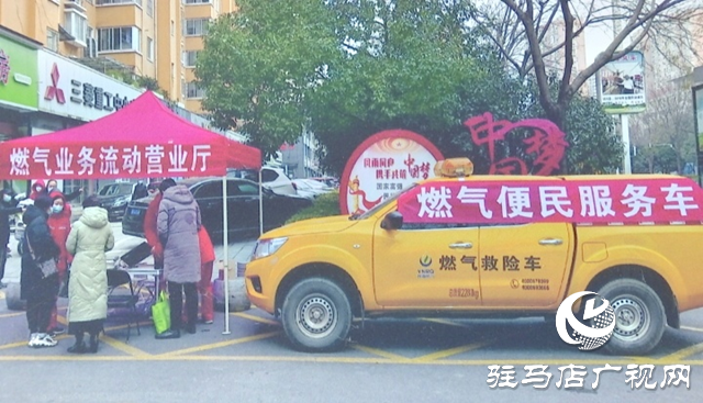 構建現代清潔能源體系  建設綠水青山文明城市