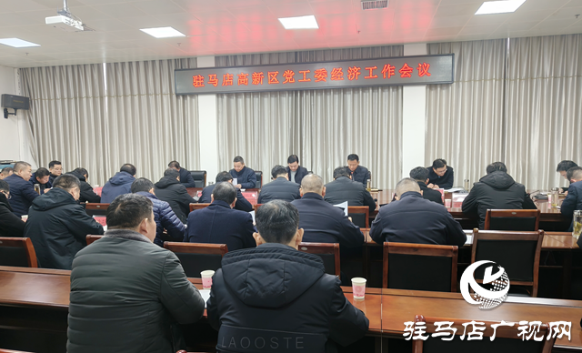 駐馬店高新區(qū)：聚焦“中國藥谷”建設 打造產業(yè)發(fā)展高地
