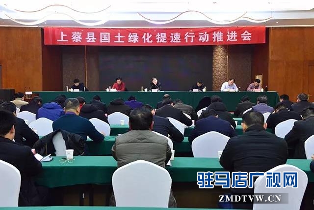 上蔡縣多措并舉推進(jìn)國土綠化提速行動(dòng) 