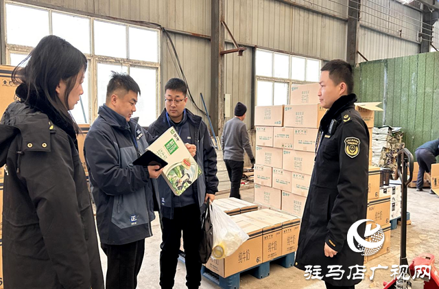 駐馬店市城鄉(xiāng)一體化示范區(qū)對(duì)食品批發(fā)企業(yè)開(kāi)展專(zhuān)項(xiàng)檢查